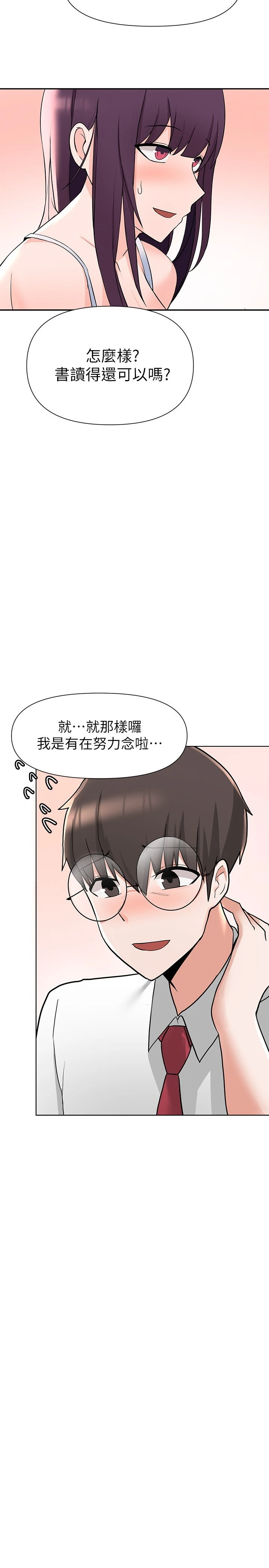 [韩国漫画] 废柴逃脱 剧情,女学生#[71P]-23