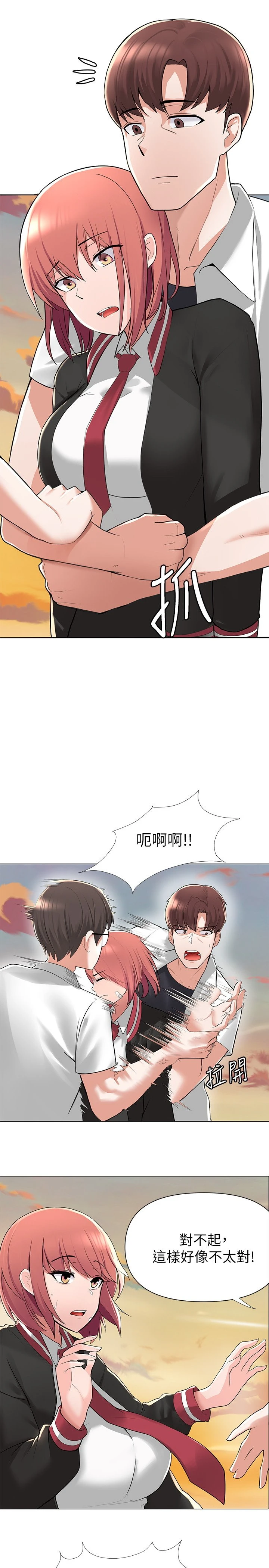 [韩国漫画] 废柴逃脱 剧情,女学生#[71P]-3