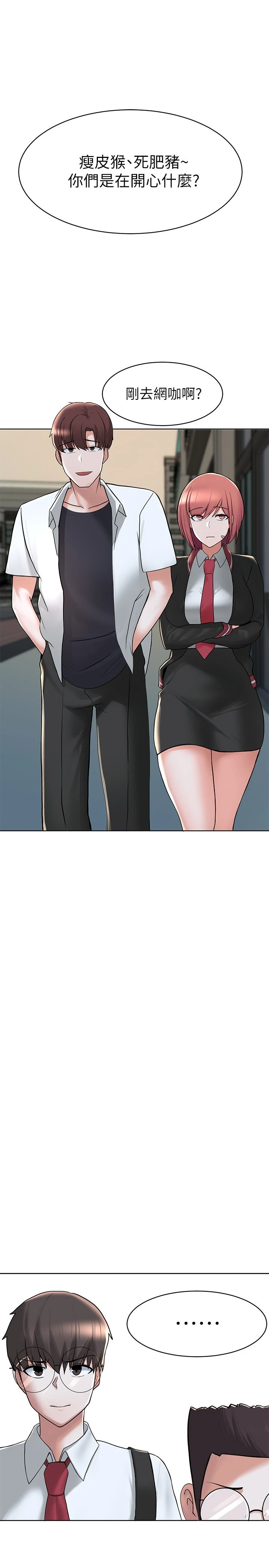 [韩国漫画] 废柴逃脱 剧情,女学生#[71P]-35