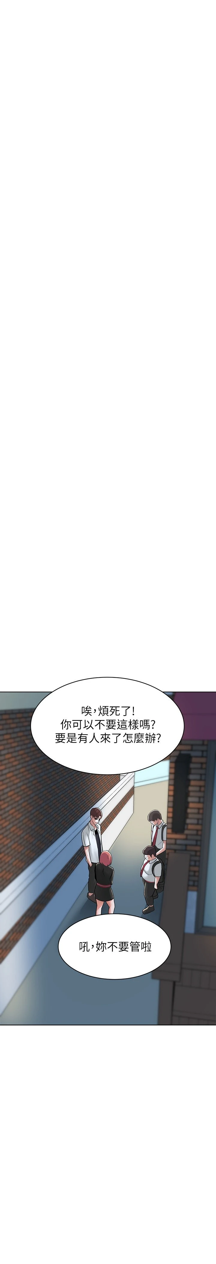 [韩国漫画] 废柴逃脱 剧情,女学生#[71P]-36