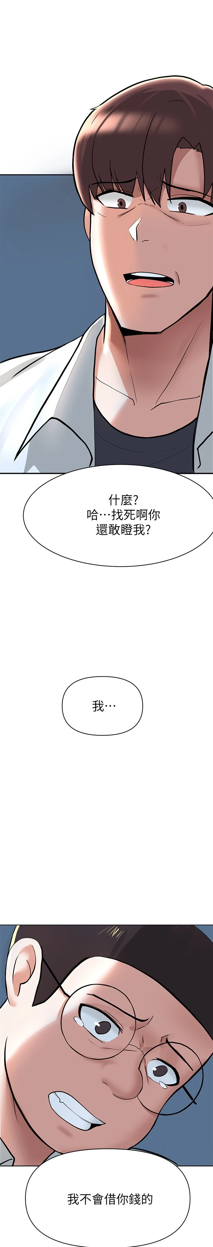 [韩国漫画] 废柴逃脱 剧情,女学生#[71P]-38
