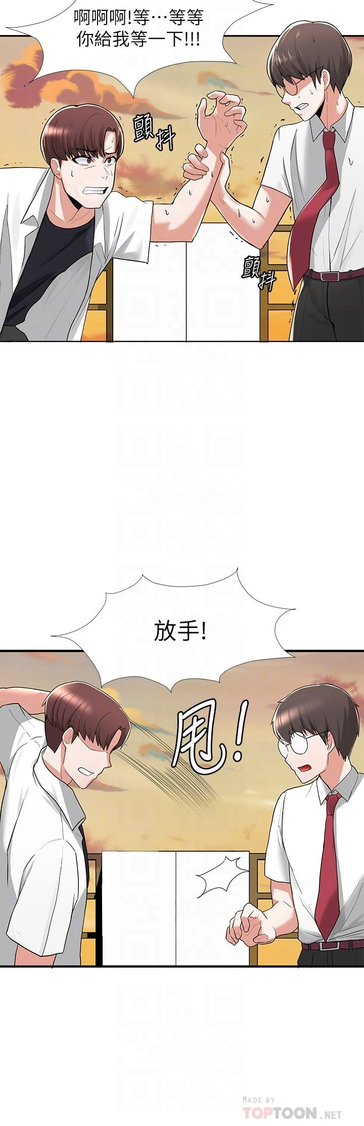 [韩国漫画] 废柴逃脱 剧情,女学生#[71P]-4