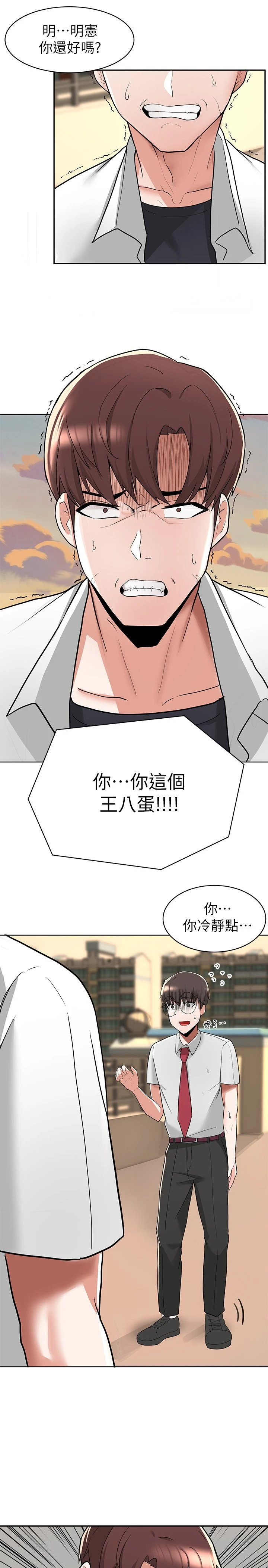 [韩国漫画] 废柴逃脱 剧情,女学生#[71P]-5