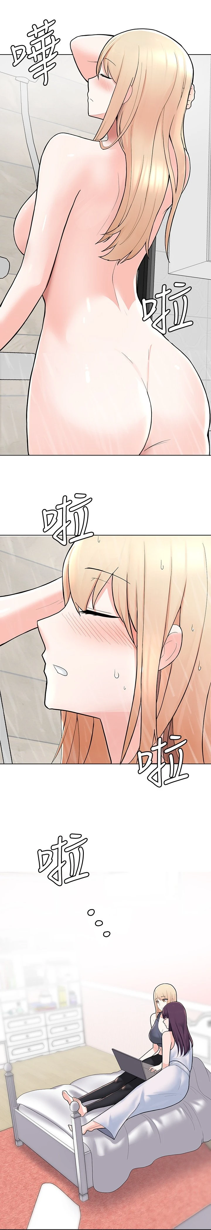 [韩国漫画] 废柴逃脱 剧情,女学生#[71P]-50