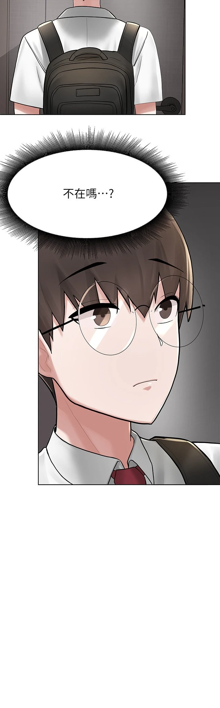 [韩国漫画] 废柴逃脱 剧情,女学生#[71P]-59