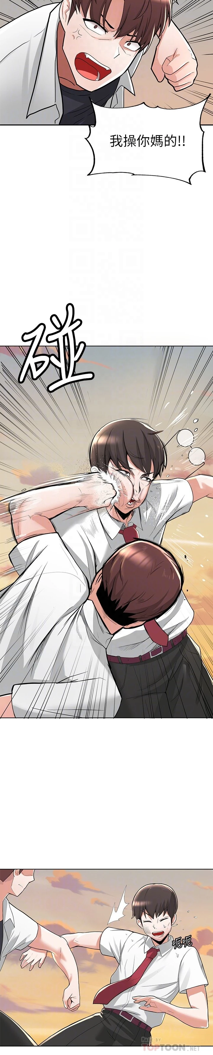 [韩国漫画] 废柴逃脱 剧情,女学生#[71P]-6