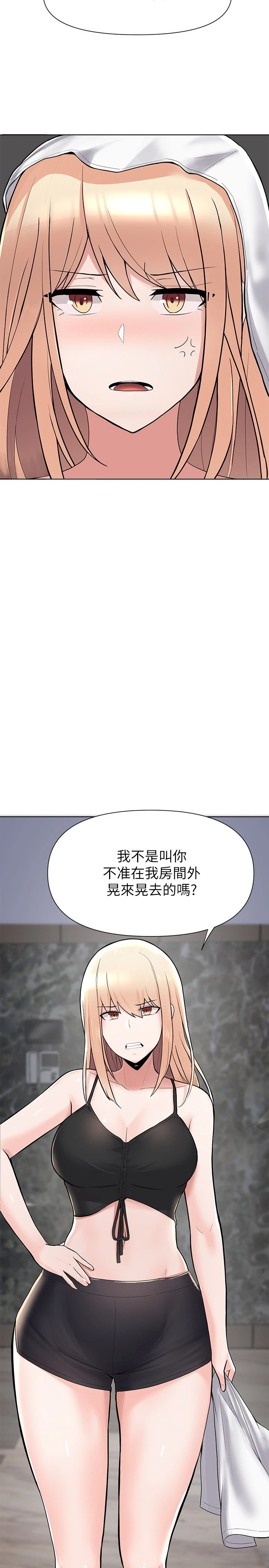 [韩国漫画] 废柴逃脱 剧情,女学生#[71P]-61