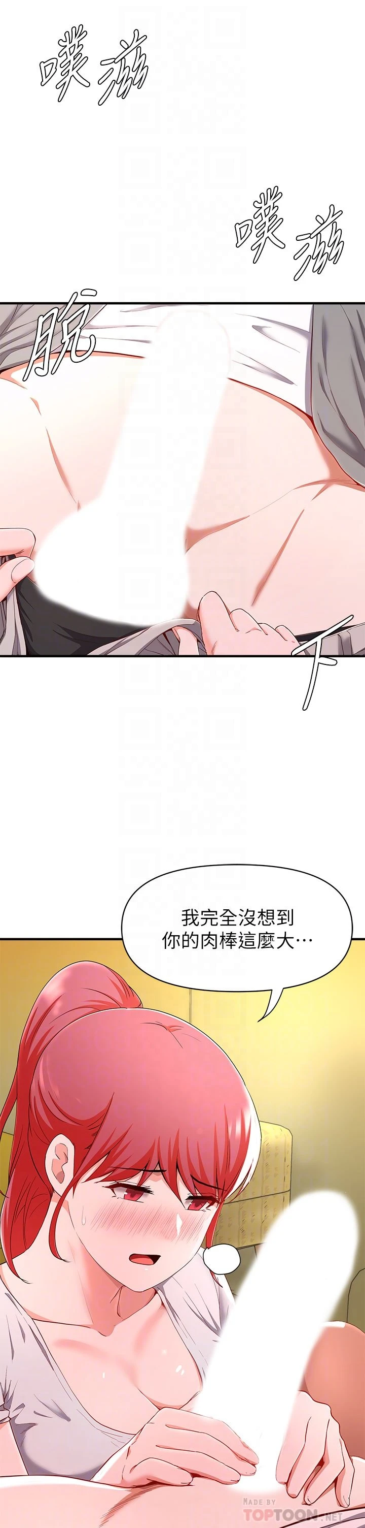 [韩国漫画] 废柴逃脱 剧情,女学生#[43P]-10