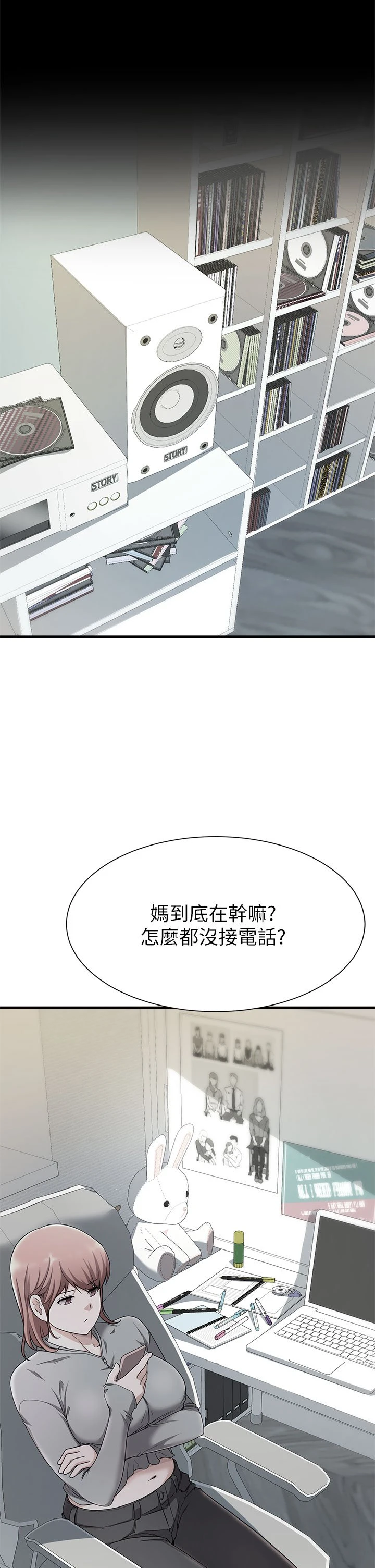 [韩国漫画] 废柴逃脱 剧情,女学生#[43P]-2