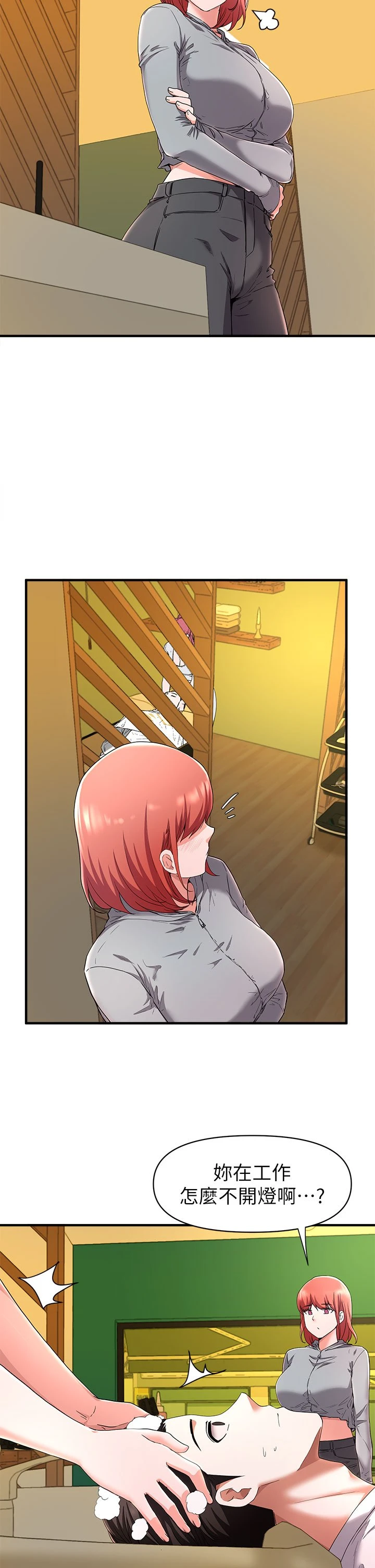 [韩国漫画] 废柴逃脱 剧情,女学生#[43P]-40