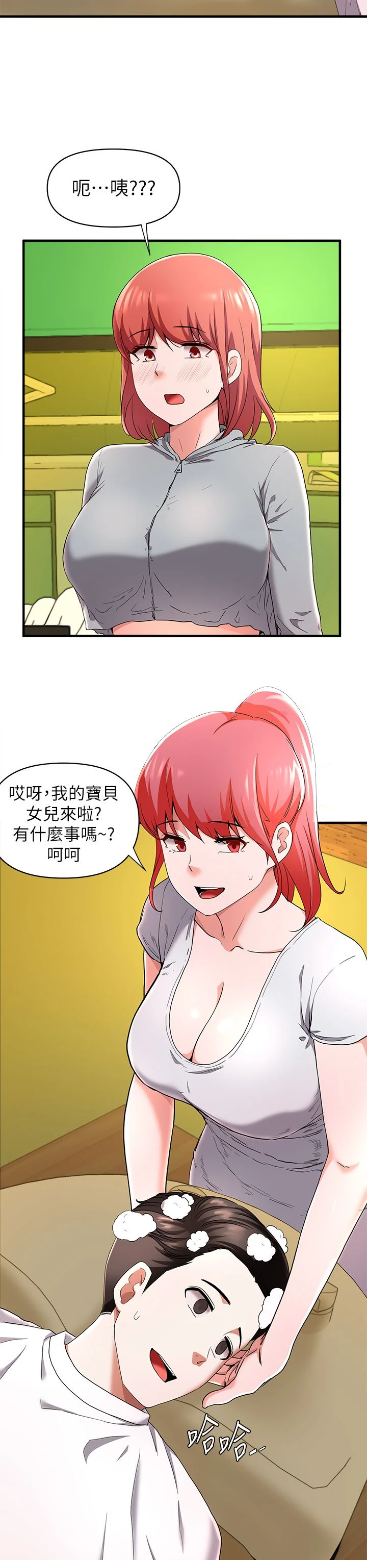 [韩国漫画] 废柴逃脱 剧情,女学生#[43P]-41