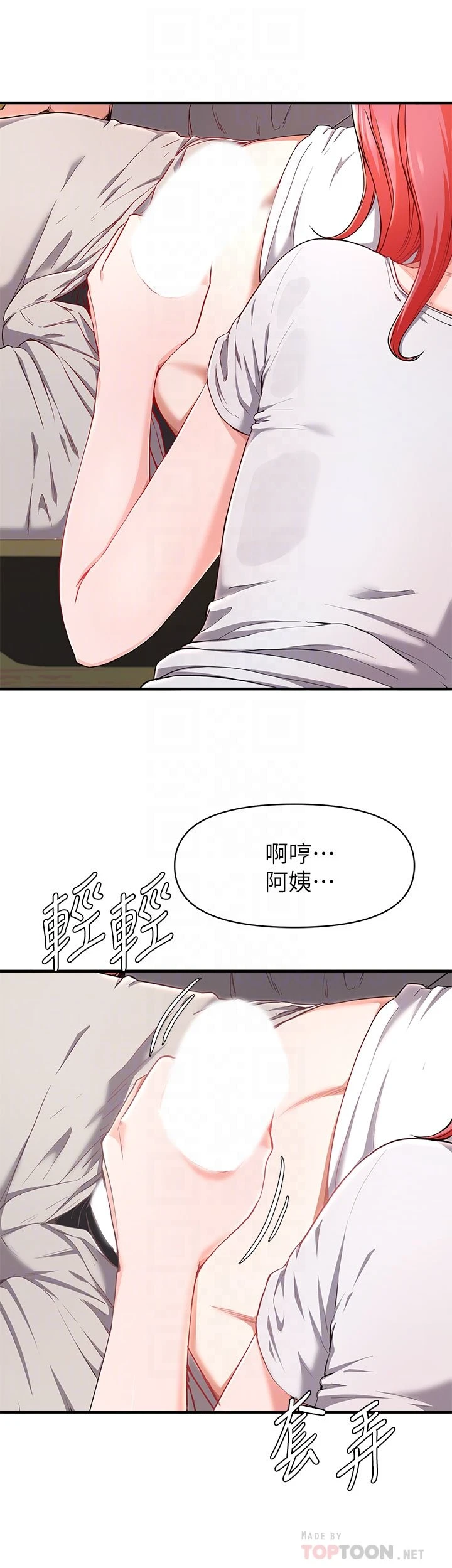 [韩国漫画] 废柴逃脱 剧情,女学生#[43P]-8