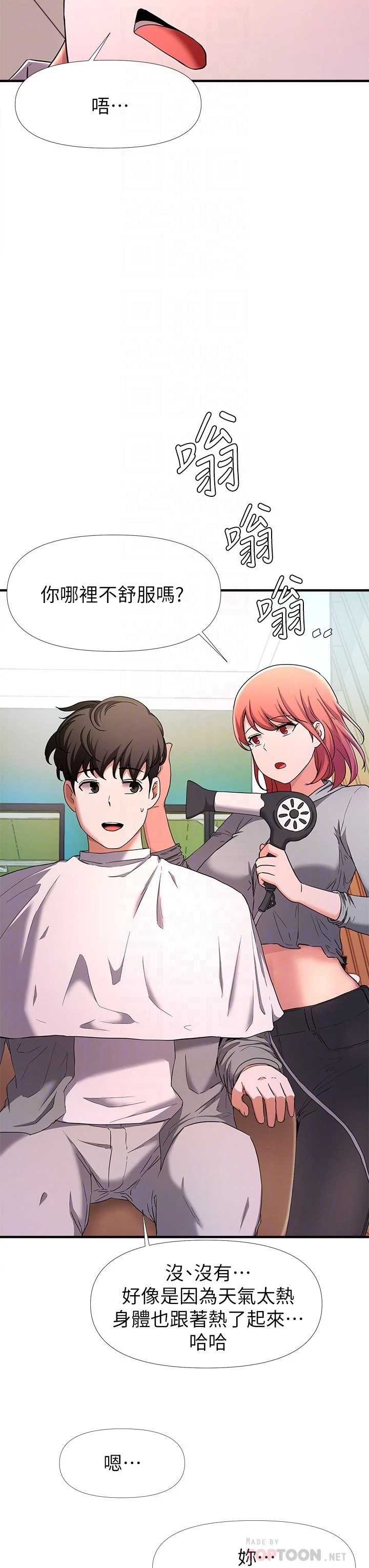 [韩国漫画] 废柴逃脱 剧情,女学生#[35P]-10