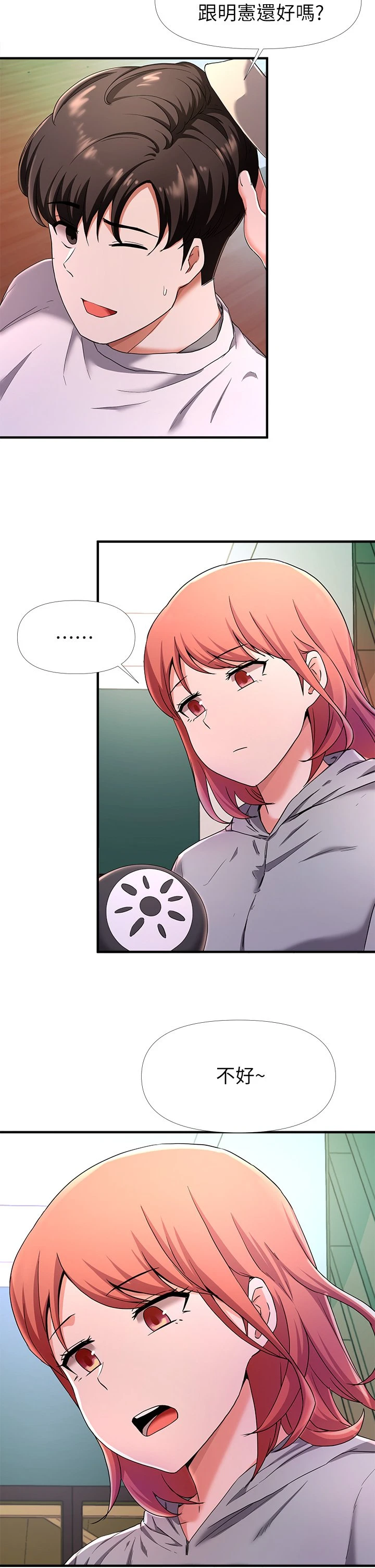 [韩国漫画] 废柴逃脱 剧情,女学生#[35P]-11