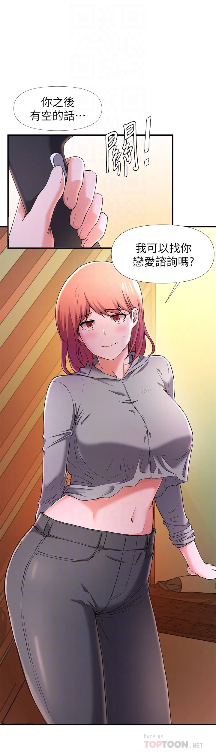 [韩国漫画] 废柴逃脱 剧情,女学生#[35P]-12