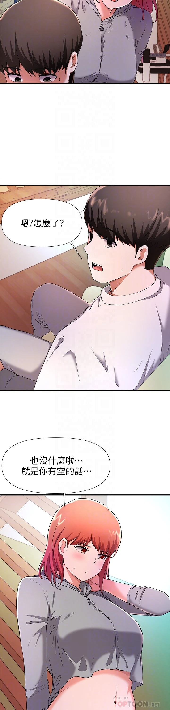 [韩国漫画] 废柴逃脱 剧情,女学生#[35P]-16