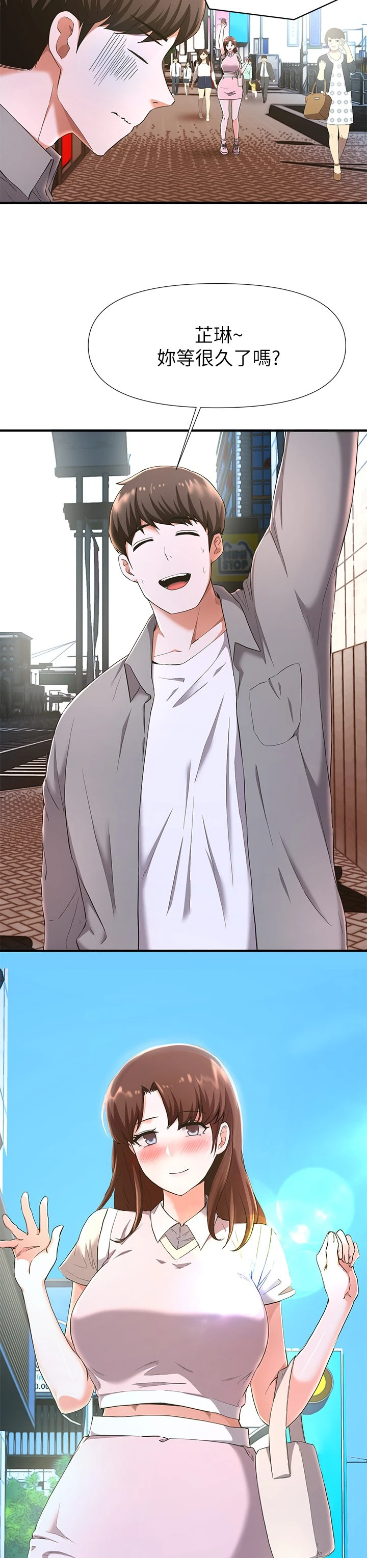 [韩国漫画] 废柴逃脱 剧情,女学生#[35P]-25