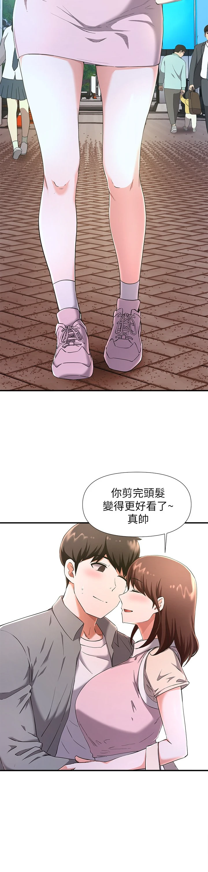 [韩国漫画] 废柴逃脱 剧情,女学生#[35P]-26
