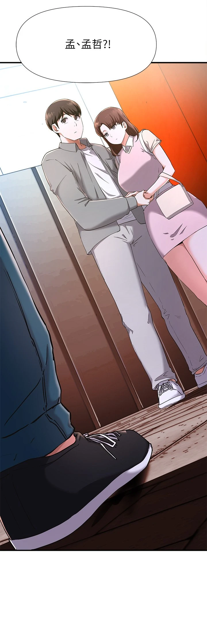 [韩国漫画] 废柴逃脱 剧情,女学生#[35P]-27