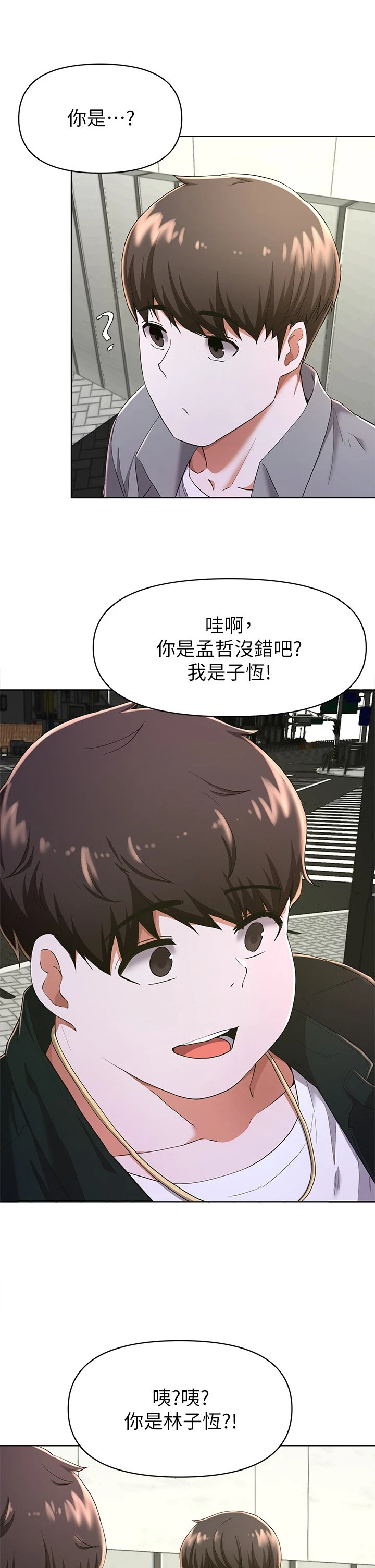 [韩国漫画] 废柴逃脱 剧情,女学生#[35P]-28