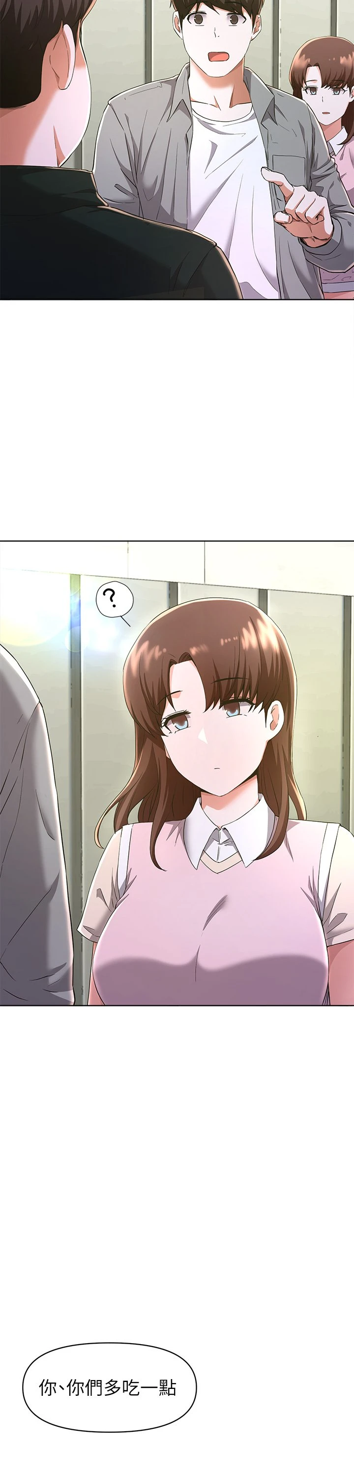 [韩国漫画] 废柴逃脱 剧情,女学生#[35P]-29