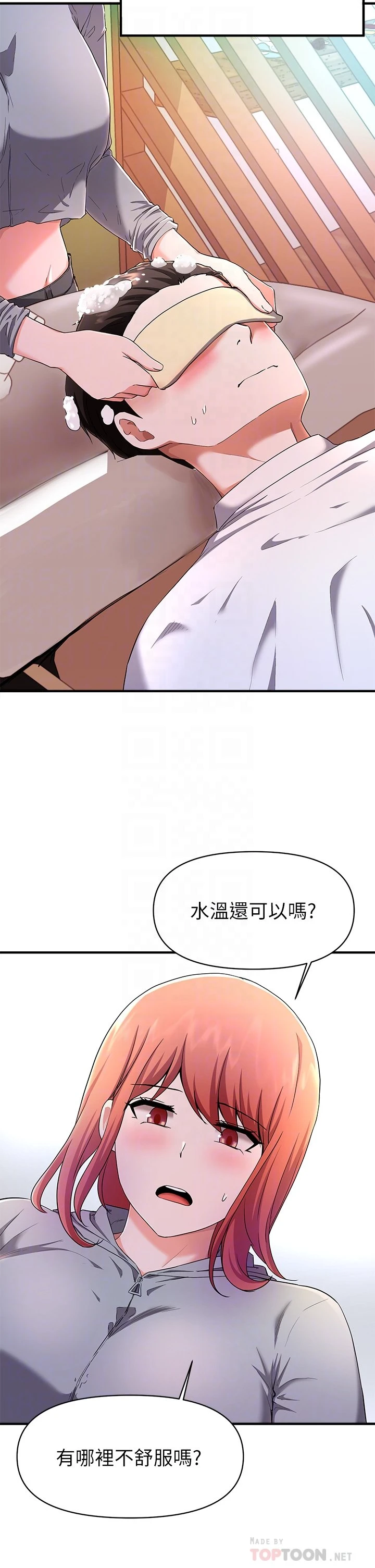 [韩国漫画] 废柴逃脱 剧情,女学生#[35P]-4