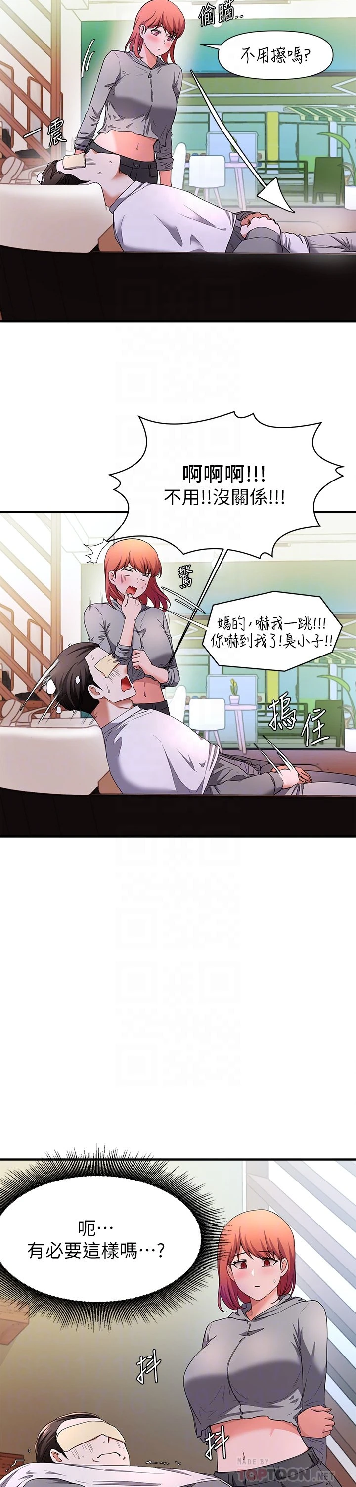 [韩国漫画] 废柴逃脱 剧情,女学生#[35P]-6