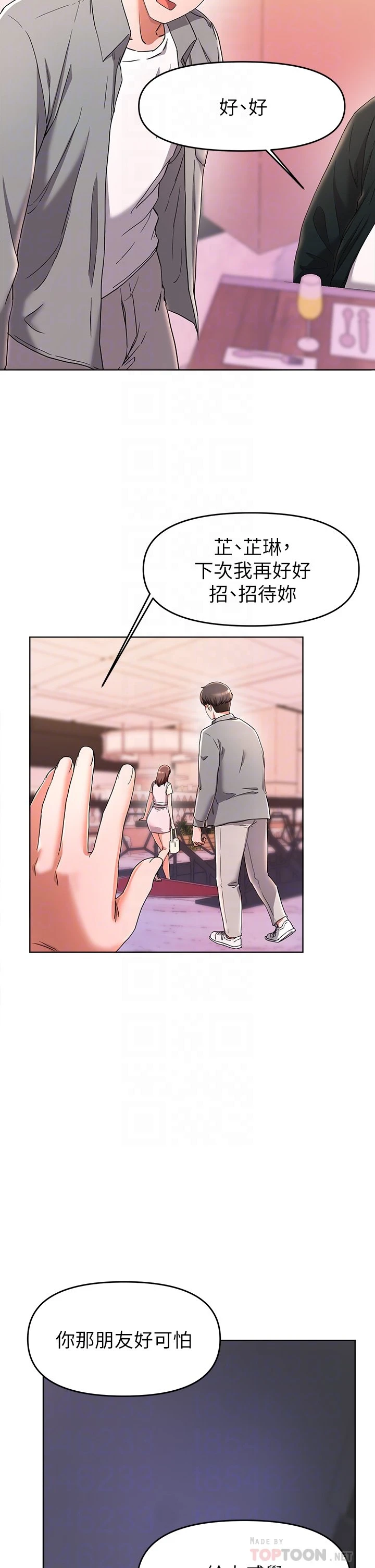 [韩国漫画] 废柴逃脱 剧情,女学生#[38P]-16