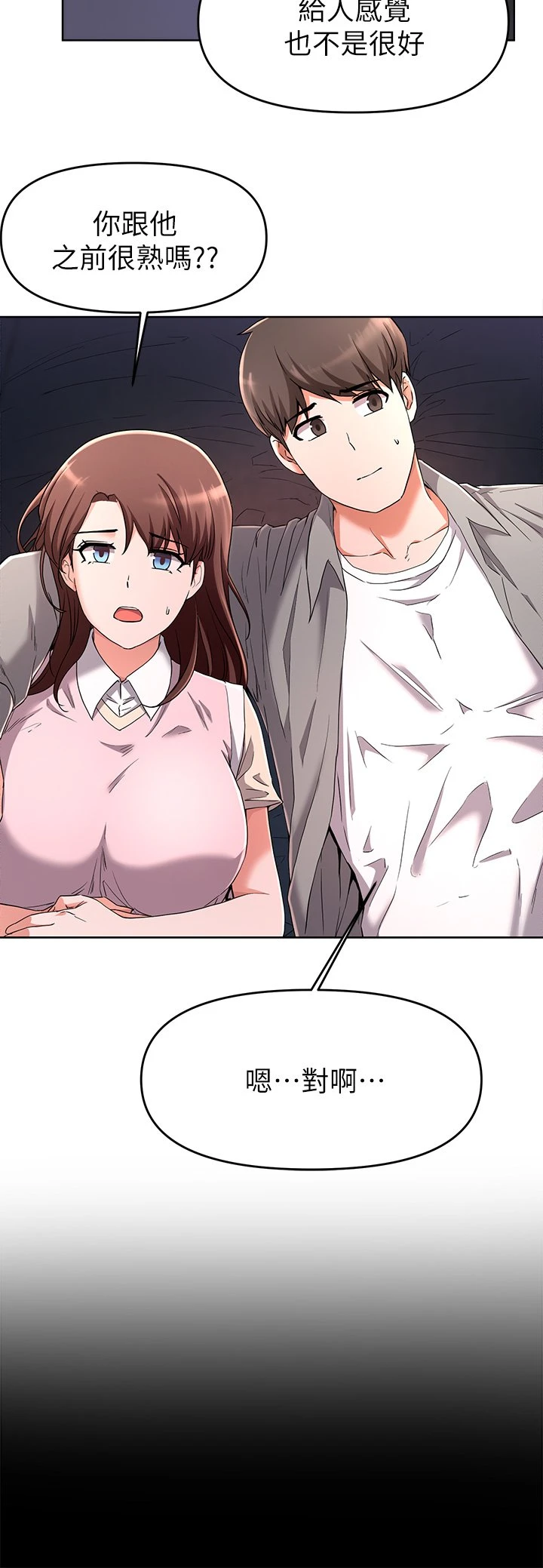 [韩国漫画] 废柴逃脱 剧情,女学生#[38P]-17