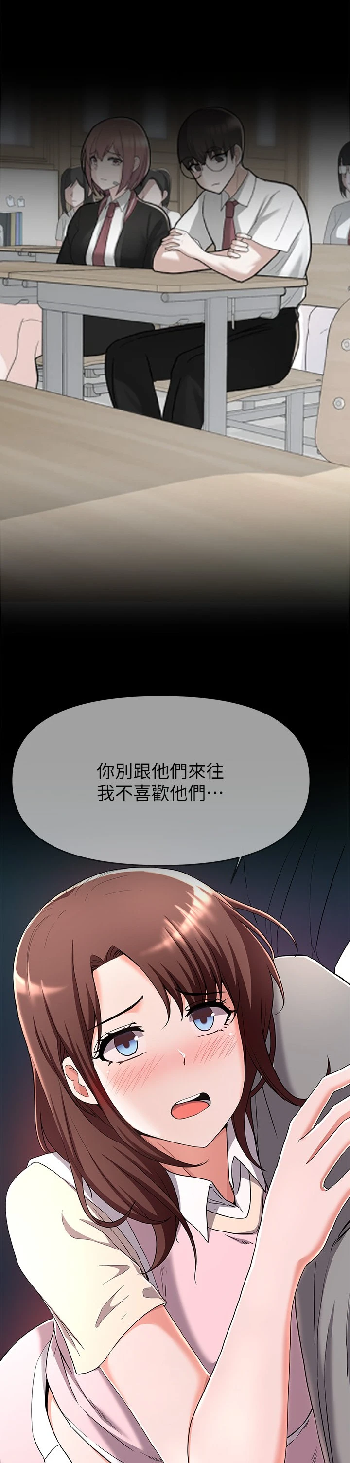 [韩国漫画] 废柴逃脱 剧情,女学生#[38P]-19