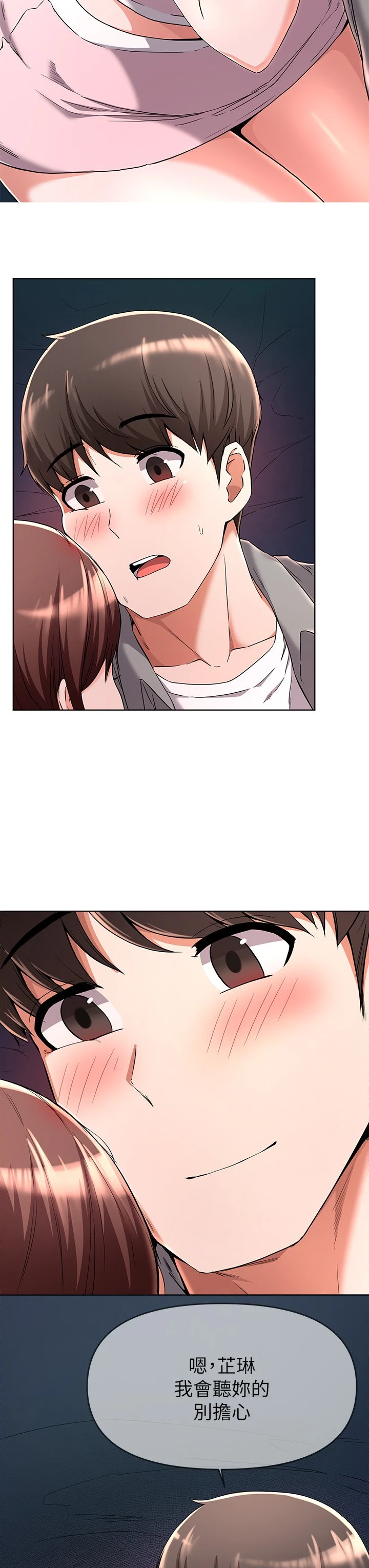 [韩国漫画] 废柴逃脱 剧情,女学生#[38P]-20