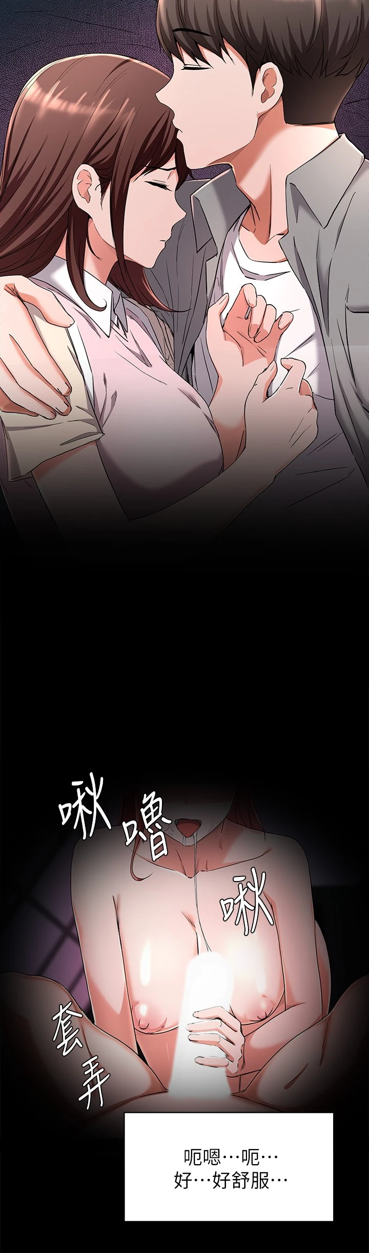 [韩国漫画] 废柴逃脱 剧情,女学生#[38P]-21