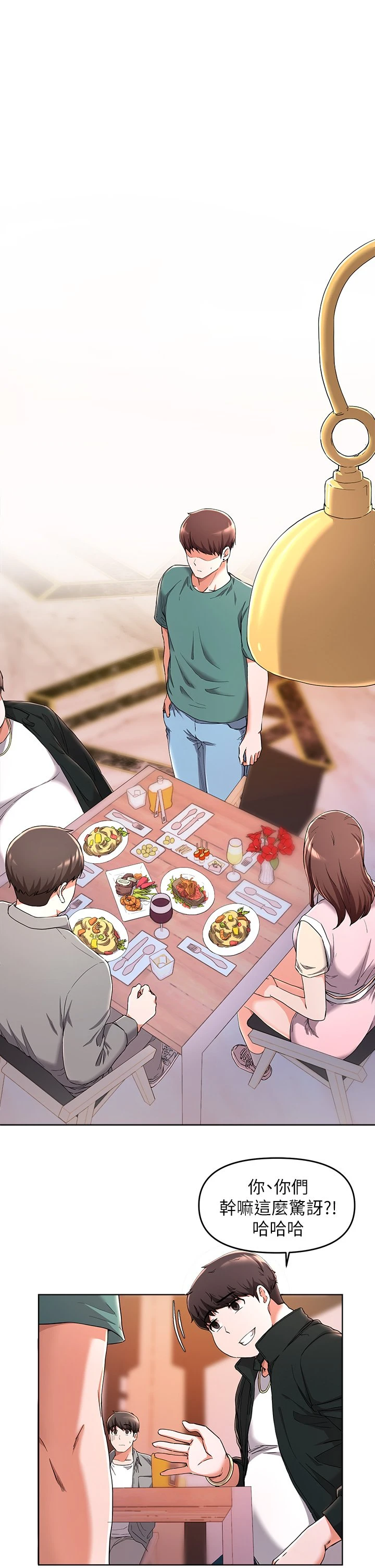 [韩国漫画] 废柴逃脱 剧情,女学生#[38P]-3