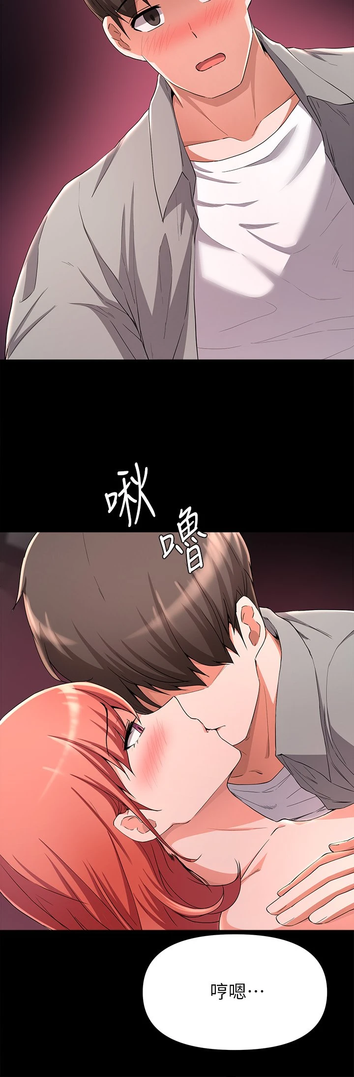 [韩国漫画] 废柴逃脱 剧情,女学生#[38P]-31