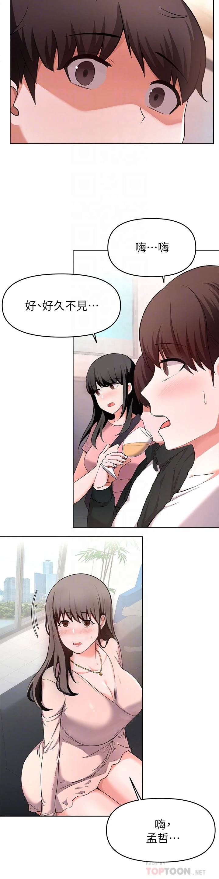 [韩国漫画] 废柴逃脱 剧情,女学生#[35P]-12