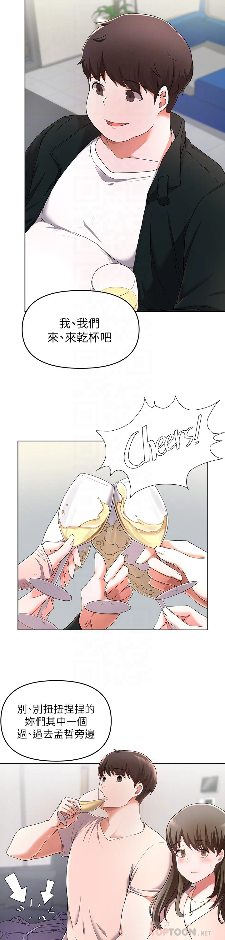 [韩国漫画] 废柴逃脱 剧情,女学生#[35P]-14