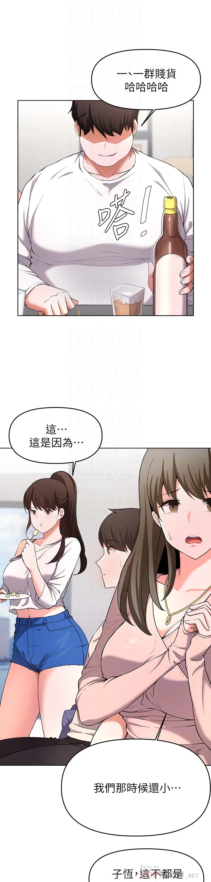 [韩国漫画] 废柴逃脱 剧情,女学生#[35P]-18