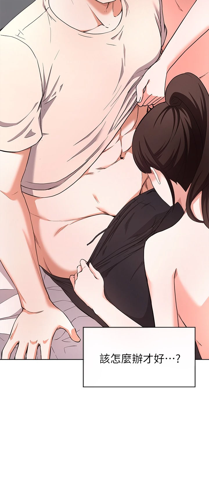 [韩国漫画] 废柴逃脱 剧情,女学生#[35P]-32