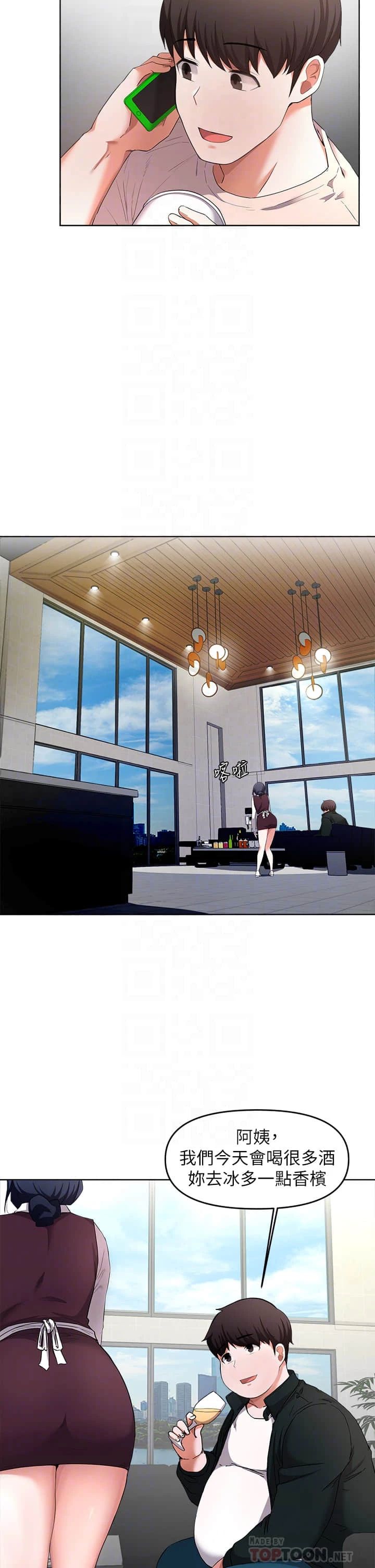 [韩国漫画] 废柴逃脱 剧情,女学生#[35P]-4