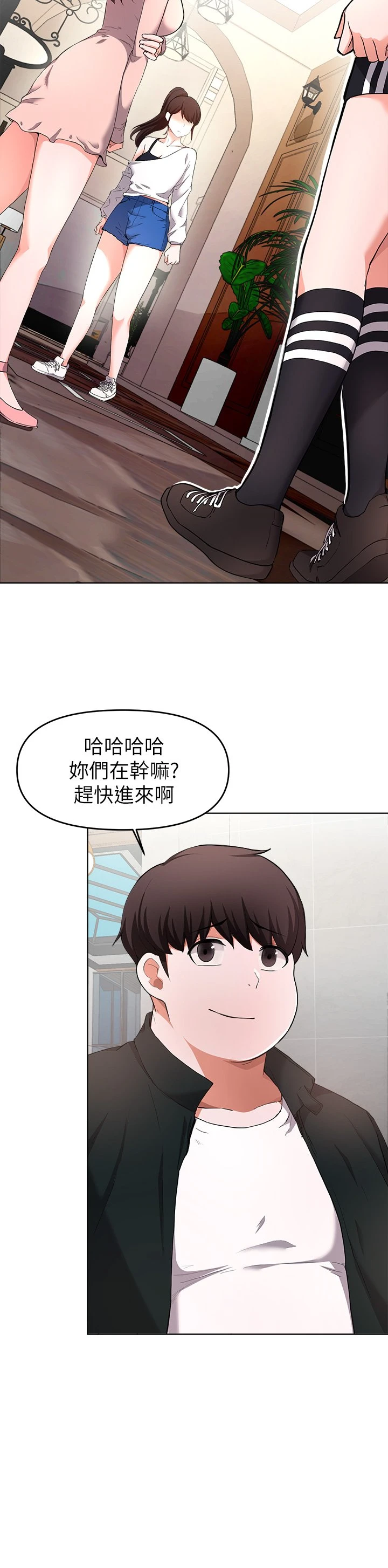 [韩国漫画] 废柴逃脱 剧情,女学生#[35P]-7