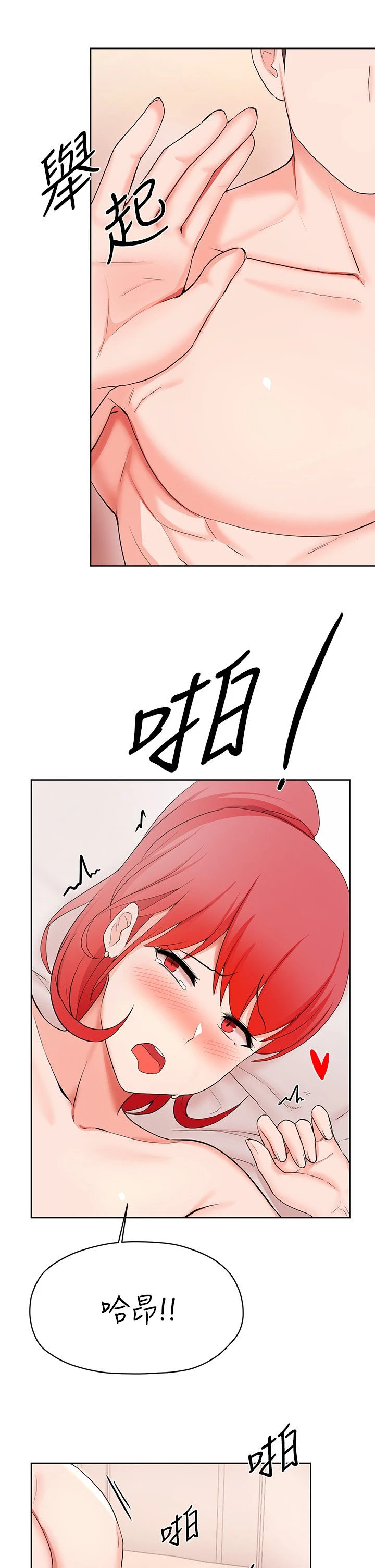 [韩国漫画] 废柴逃脱 剧情,女学生#[39P]-19