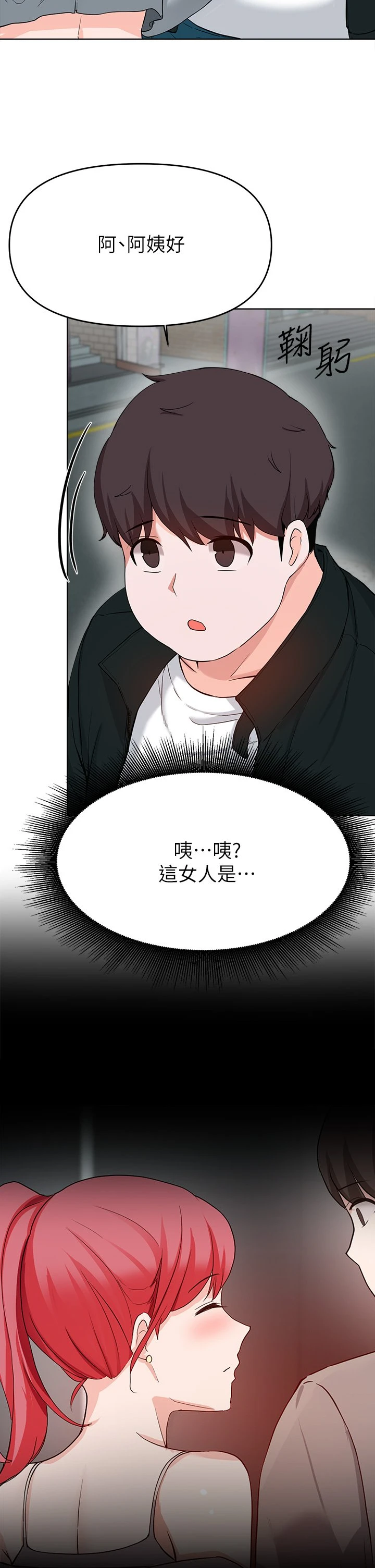 [韩国漫画] 废柴逃脱 剧情,女学生#[39P]-37