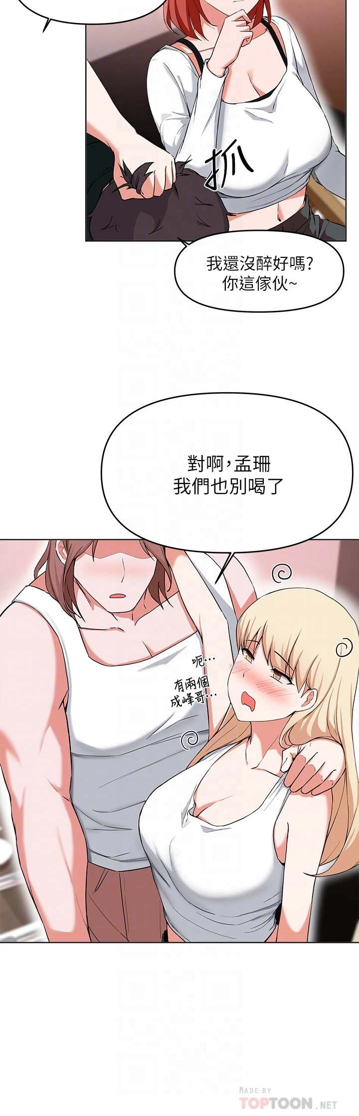[韩国漫画] 废柴逃脱 剧情,女学生#[37P]-12