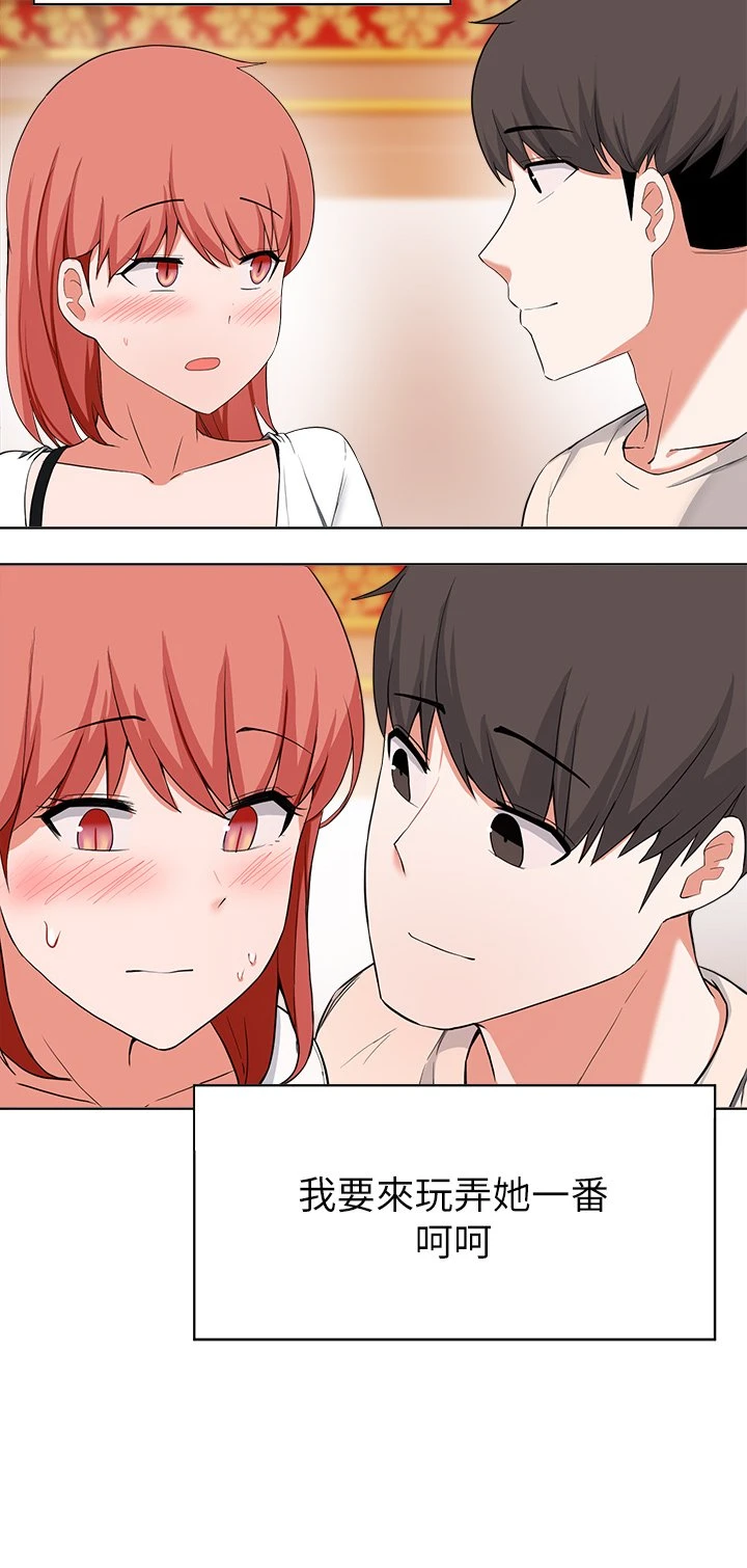 [韩国漫画] 废柴逃脱 剧情,女学生#[37P]-27