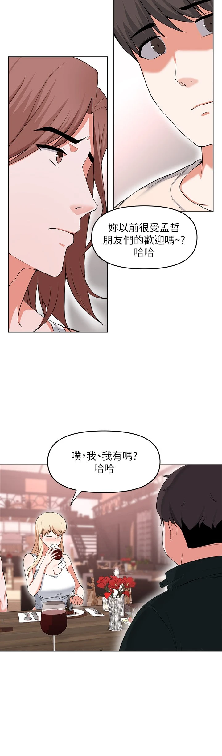 [韩国漫画] 废柴逃脱 剧情,女学生#[37P]-7