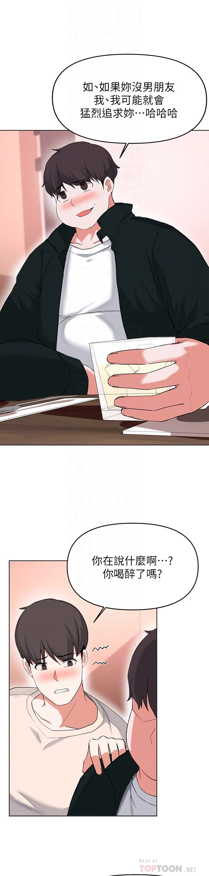 [韩国漫画] 废柴逃脱 剧情,女学生#[37P]-8