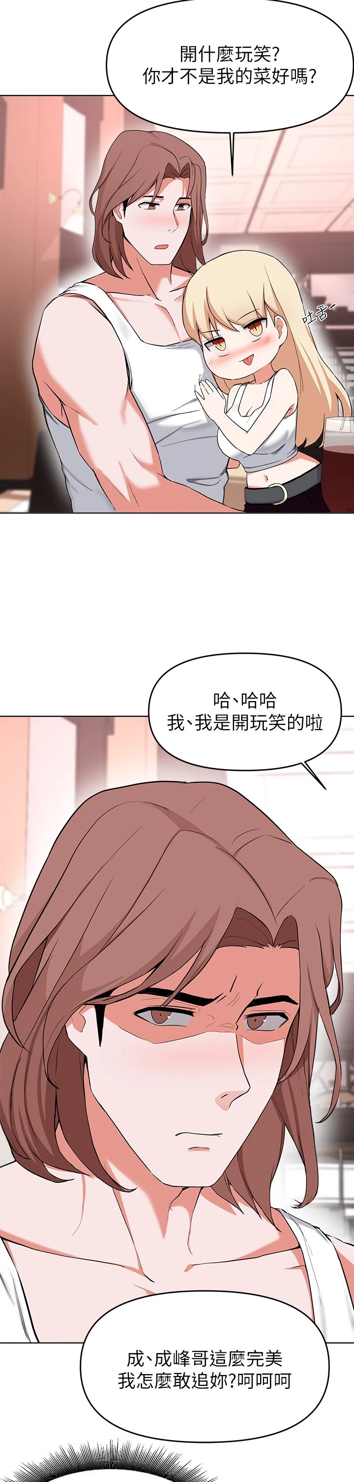 [韩国漫画] 废柴逃脱 剧情,女学生#[37P]-9