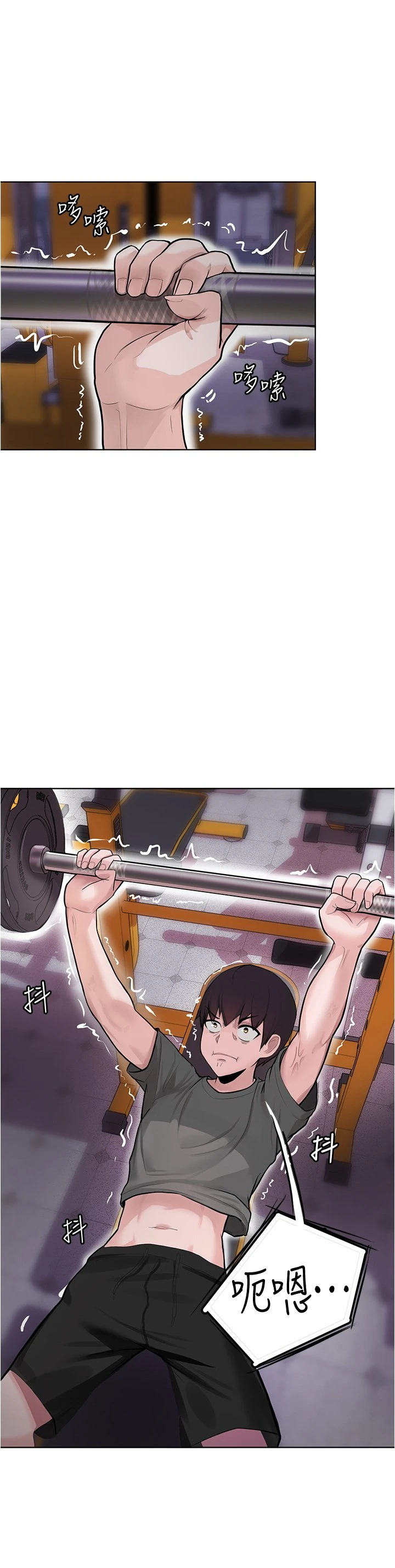 [韩国漫画] 废柴逃脱 剧情,女学生#[42P]-20