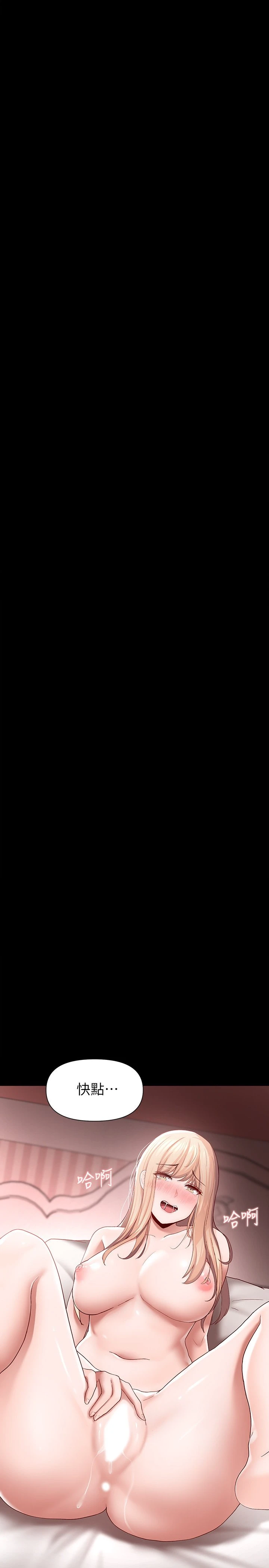 [韩国漫画] 废柴逃脱 剧情,女学生#[42P]-34