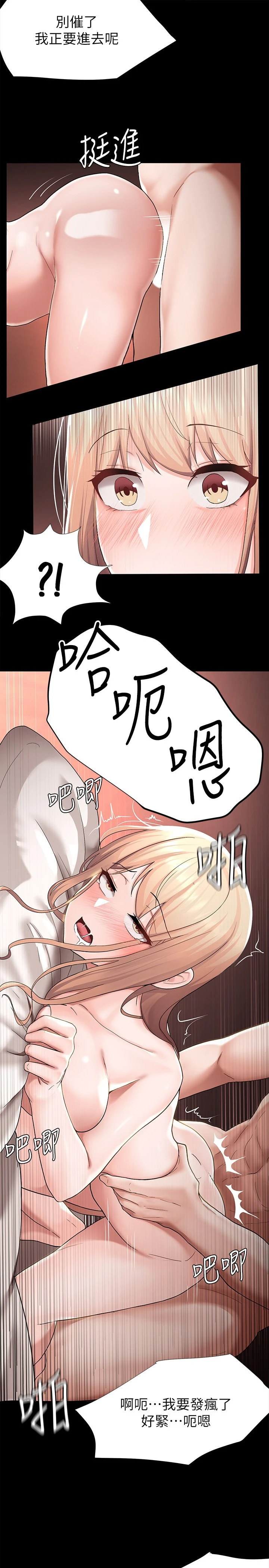 [韩国漫画] 废柴逃脱 剧情,女学生#[42P]-38